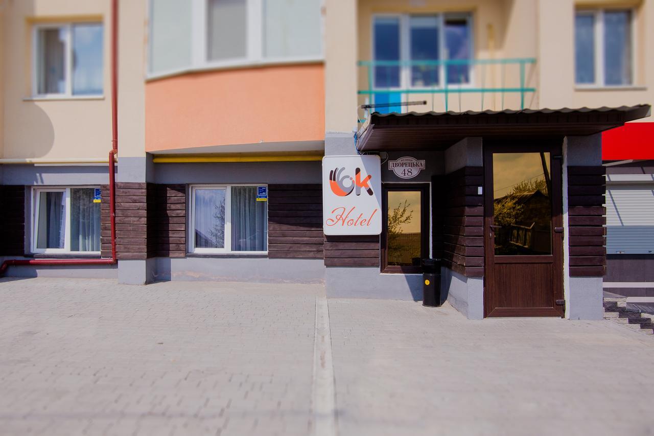 Ok Hotel Rivne Exterior photo